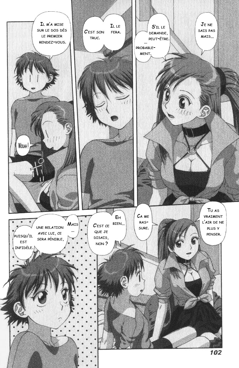 img Boku no Futatsu no Tsubasa 12